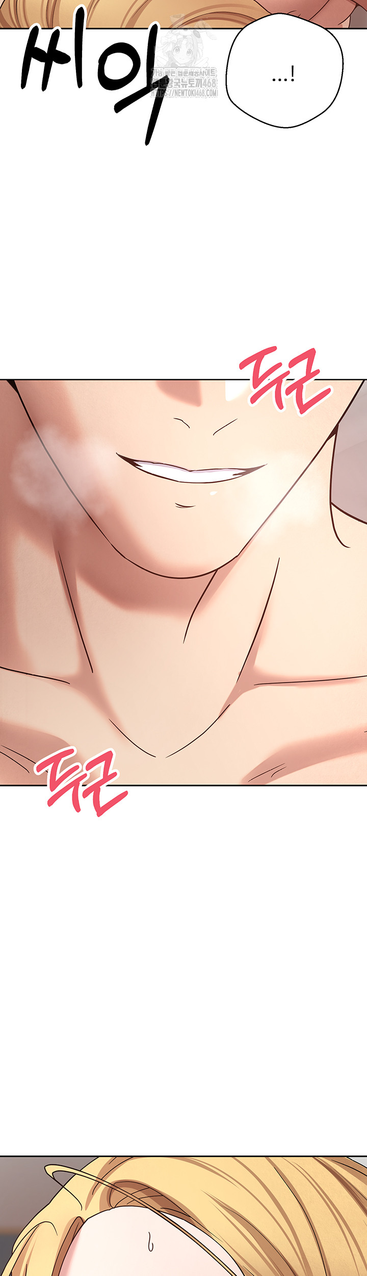 Turning My Life Around With Crypto Raw - Chapter 37 Page 19