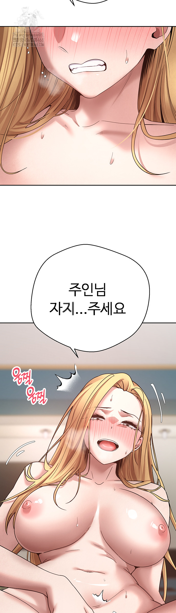 Turning My Life Around With Crypto Raw - Chapter 37 Page 23