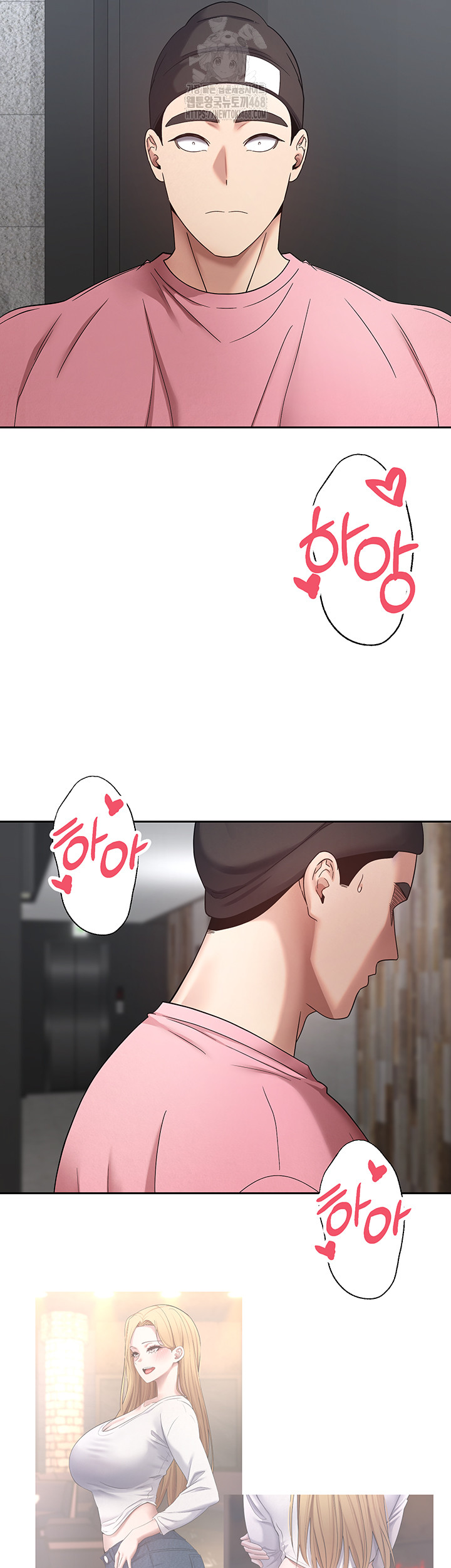 Turning My Life Around With Crypto Raw - Chapter 37 Page 27