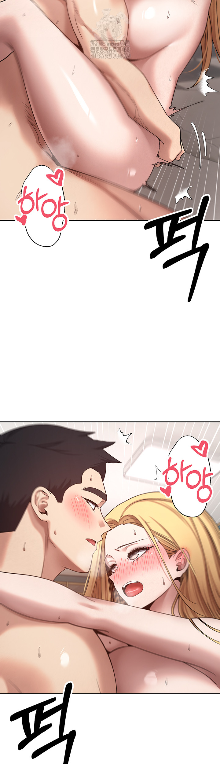 Turning My Life Around With Crypto Raw - Chapter 37 Page 37