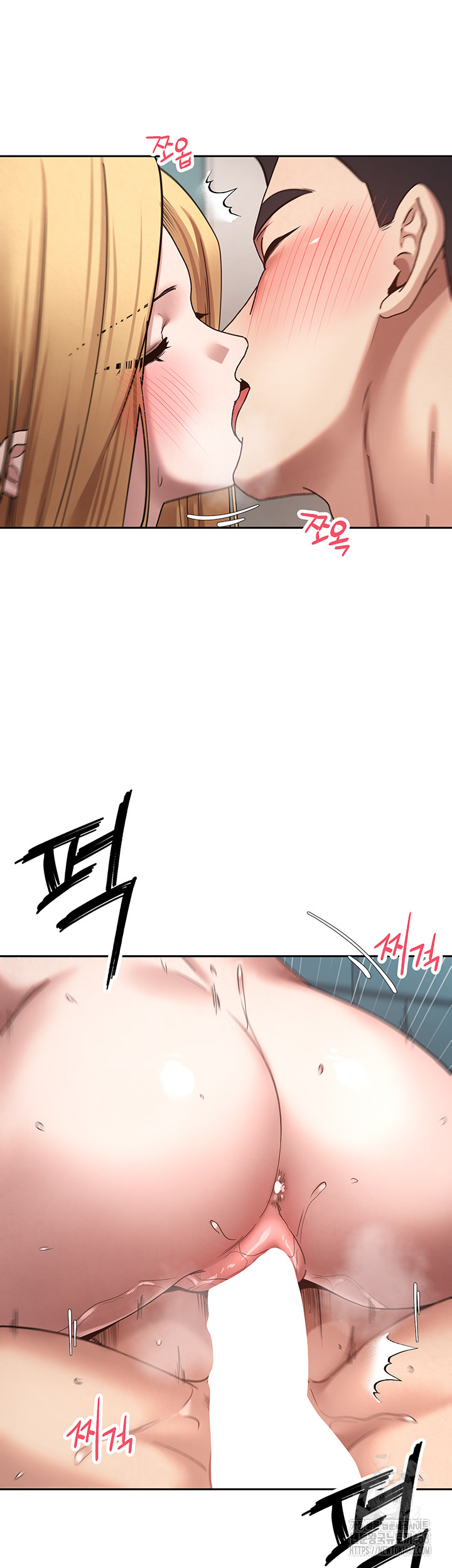 Turning My Life Around With Crypto Raw - Chapter 37 Page 44