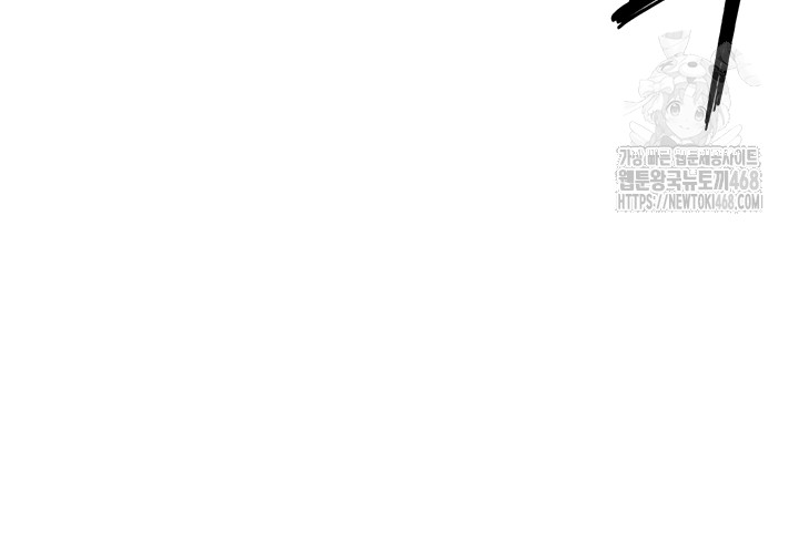 Turning My Life Around With Crypto Raw - Chapter 37 Page 45