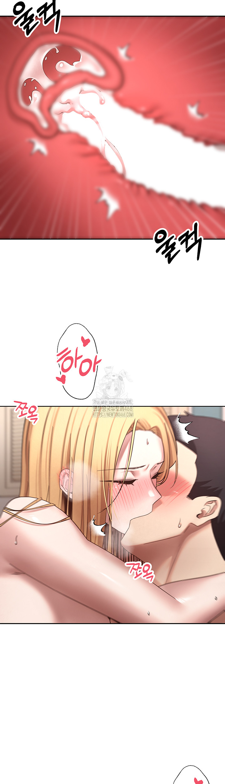 Turning My Life Around With Crypto Raw - Chapter 37 Page 48