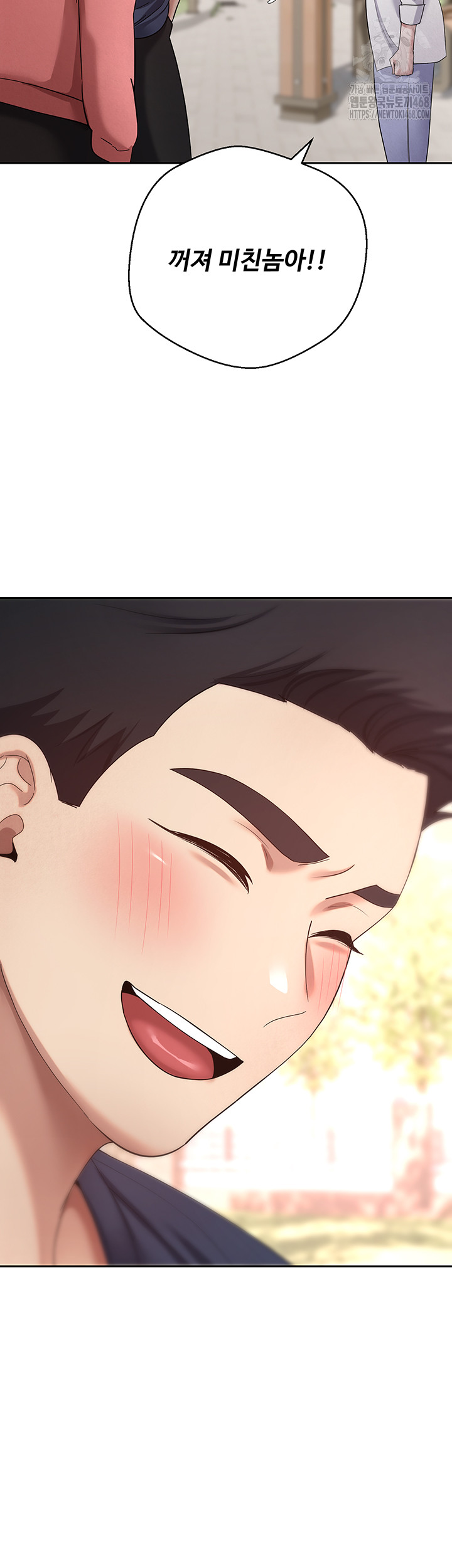 Turning My Life Around With Crypto Raw - Chapter 37 Page 58