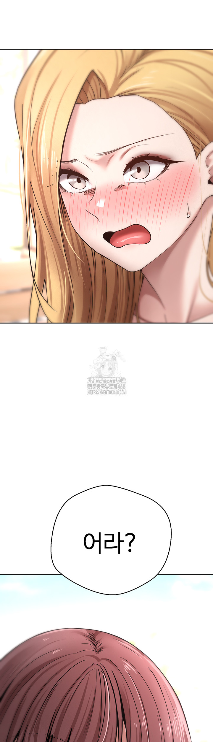 Turning My Life Around With Crypto Raw - Chapter 37 Page 59