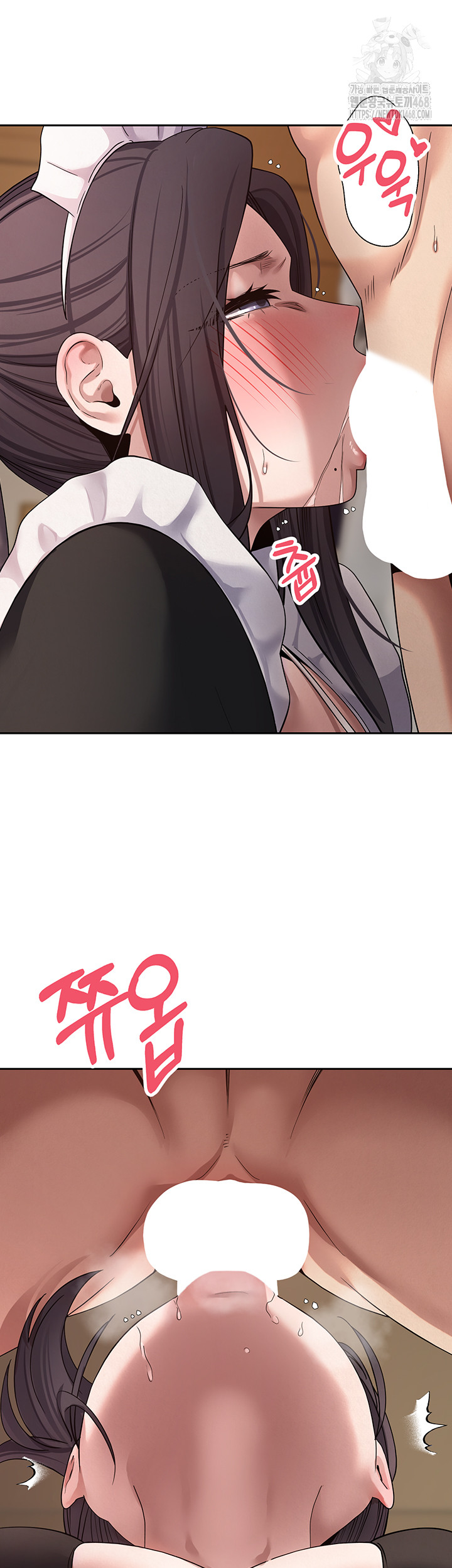 Turning My Life Around With Crypto Raw - Chapter 43 Page 15