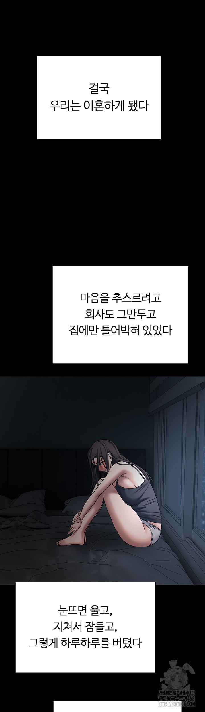 Turning My Life Around With Crypto Raw - Chapter 43 Page 3