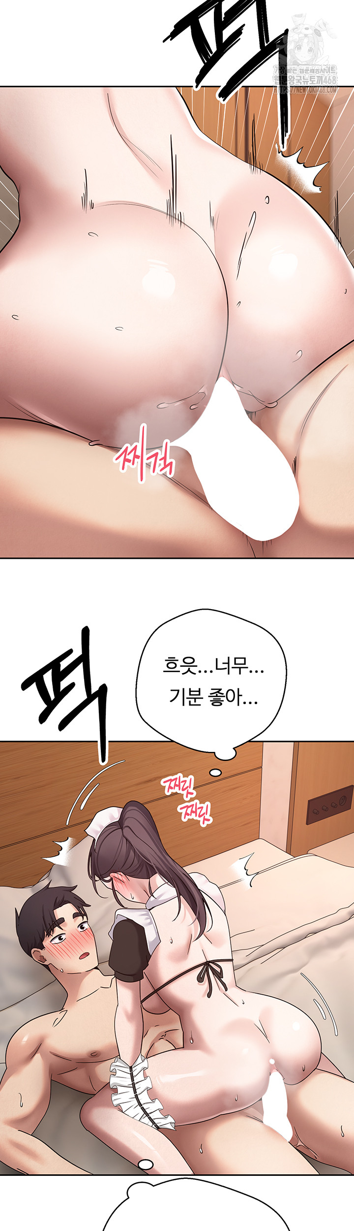 Turning My Life Around With Crypto Raw - Chapter 43 Page 30