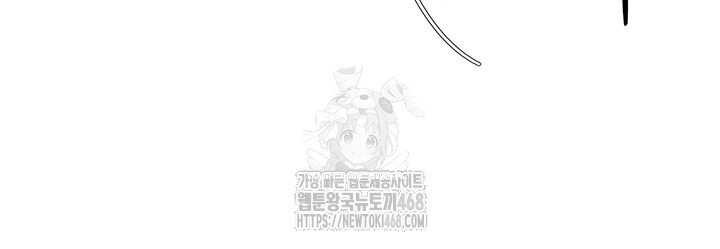 Turning My Life Around With Crypto Raw - Chapter 43 Page 36