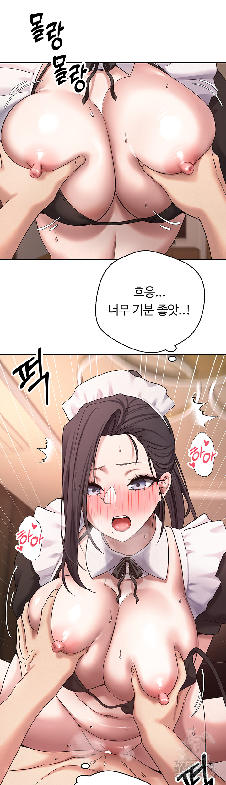 Turning My Life Around With Crypto Raw - Chapter 43 Page 38