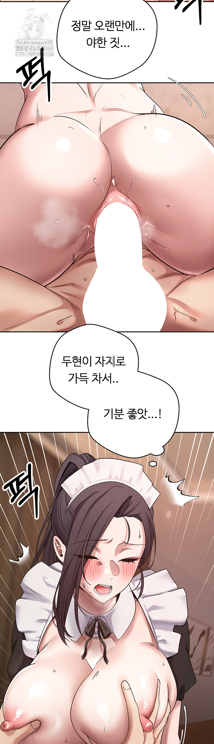 Turning My Life Around With Crypto Raw - Chapter 43 Page 39