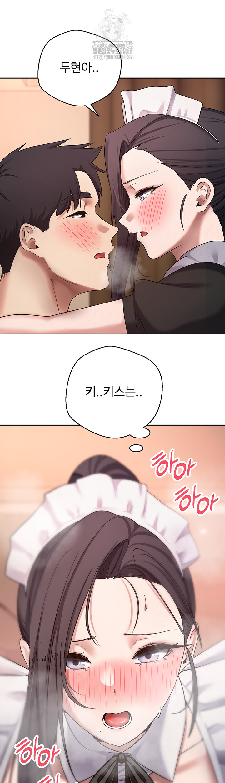 Turning My Life Around With Crypto Raw - Chapter 43 Page 47