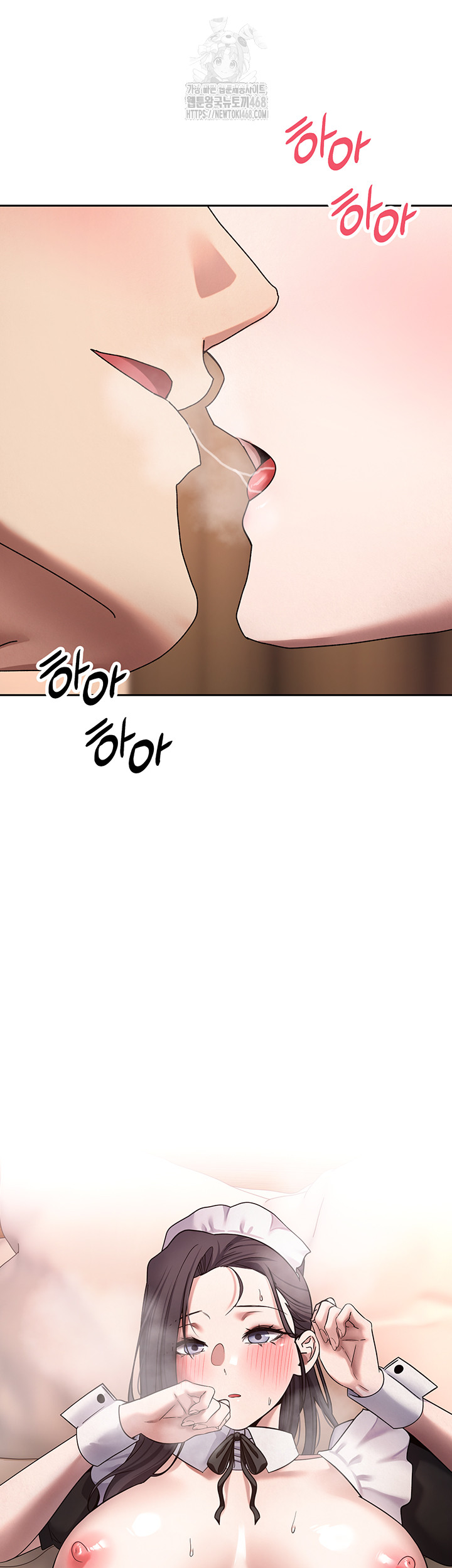 Turning My Life Around With Crypto Raw - Chapter 43 Page 52