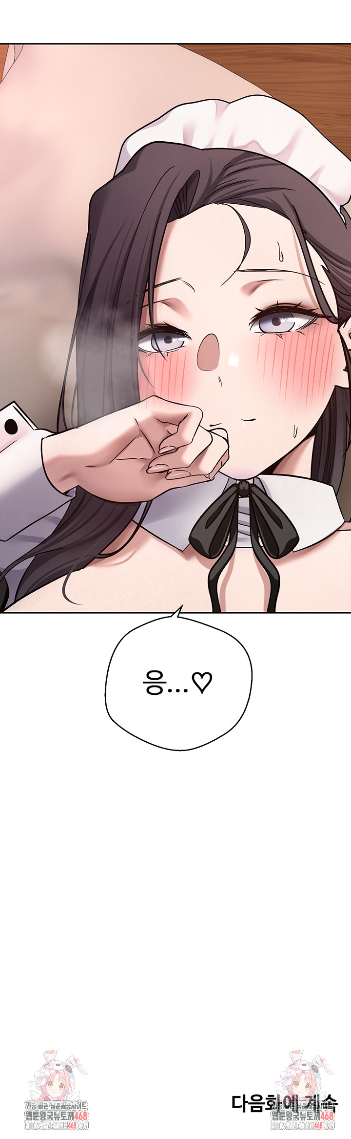 Turning My Life Around With Crypto Raw - Chapter 43 Page 54