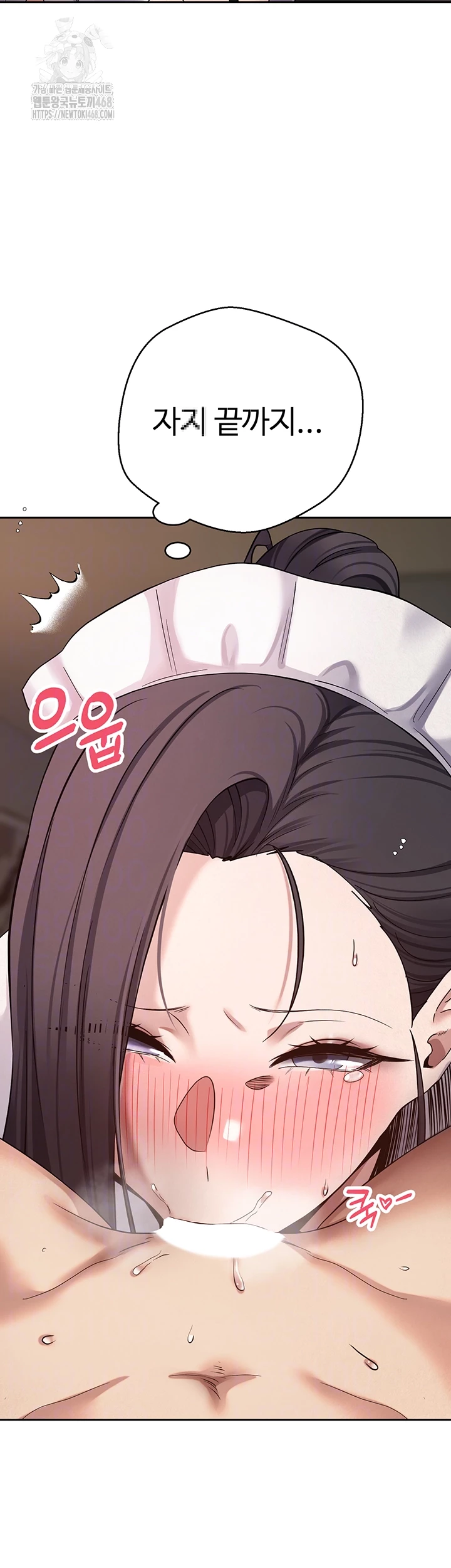 Turning My Life Around With Crypto Raw - Chapter 43 Page 9