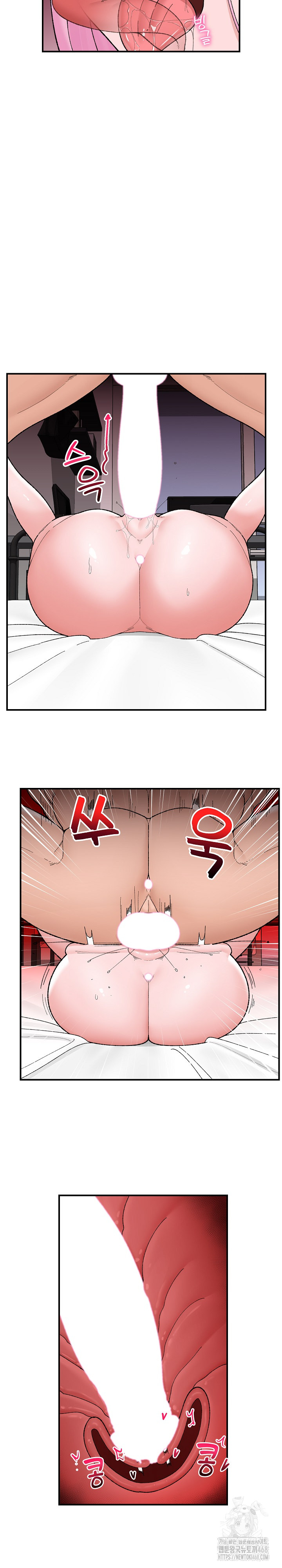 Hypnotist Security Guard Raw - Chapter 43 Page 15