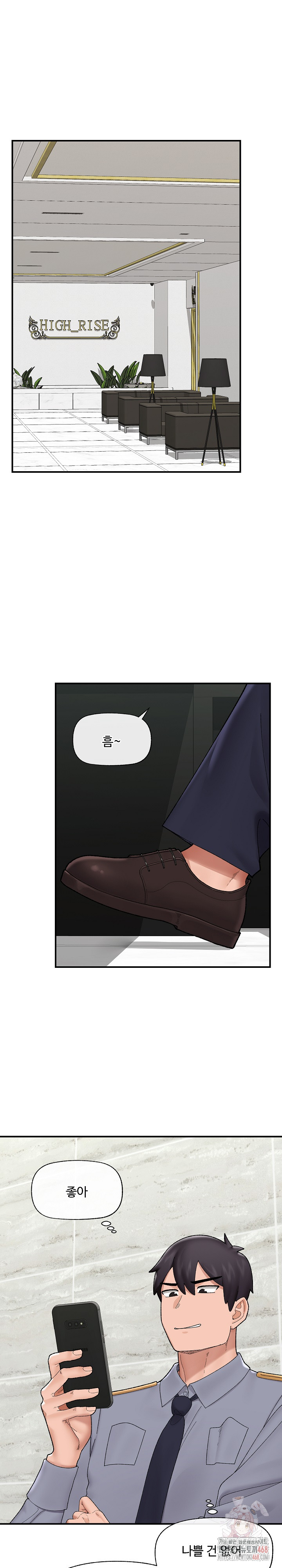 Hypnotist Security Guard Raw - Chapter 46 Page 2