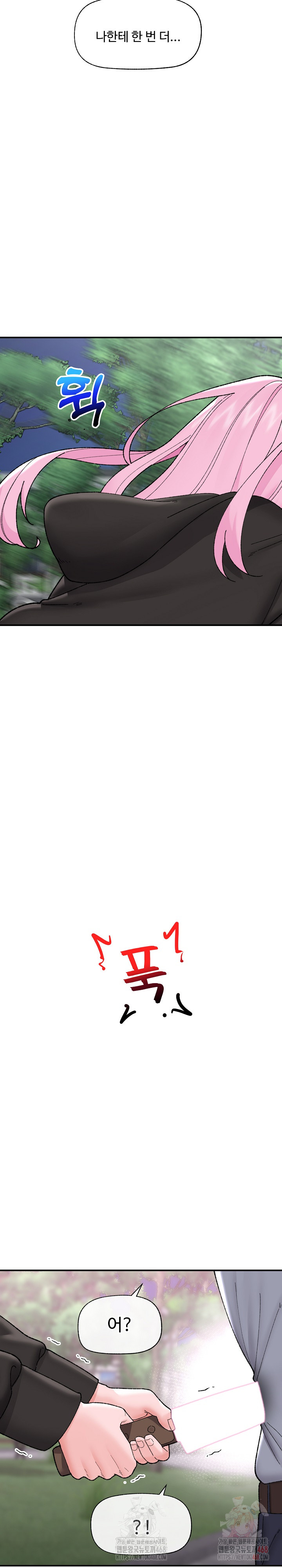 Hypnotist Security Guard Raw - Chapter 46 Page 30