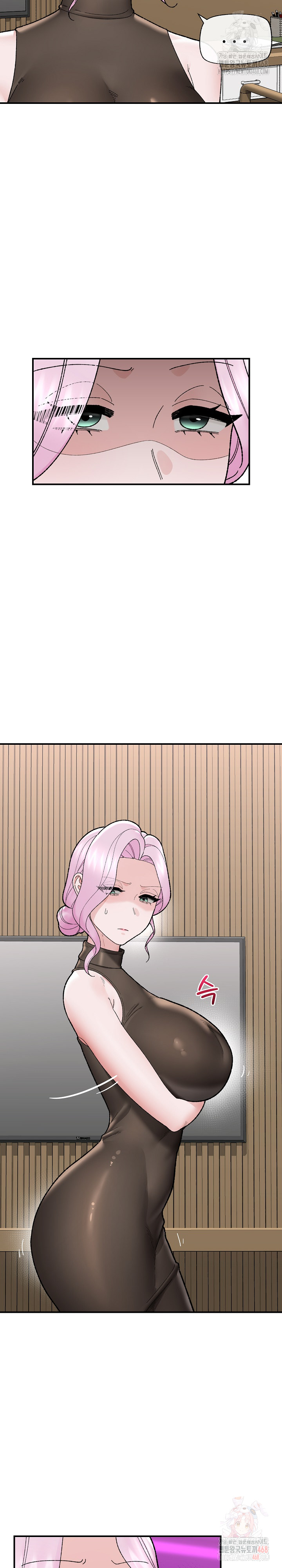 Hypnotist Security Guard Raw - Chapter 47 Page 19