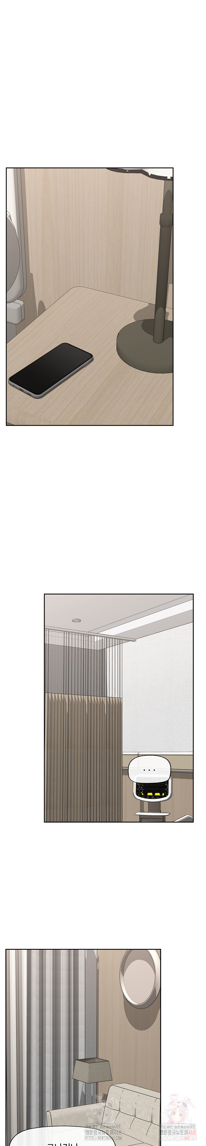 Hypnotist Security Guard Raw - Chapter 48 Page 2