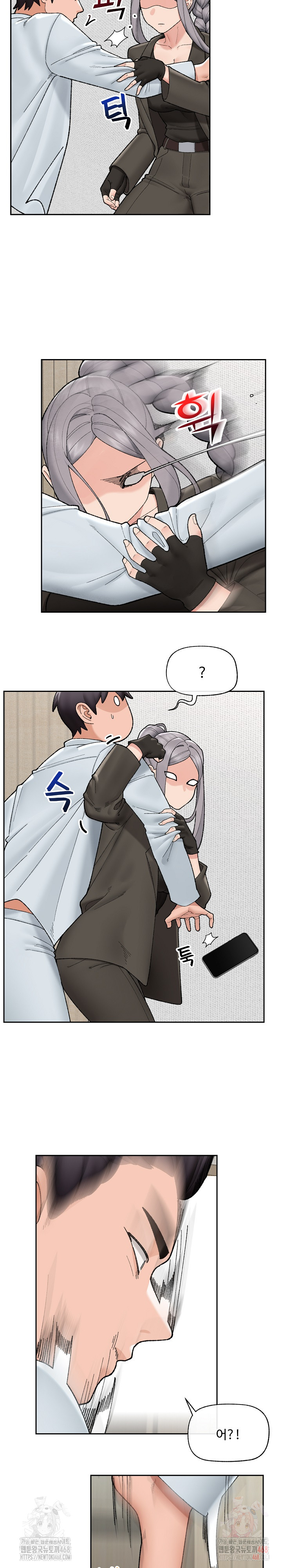 Hypnotist Security Guard Raw - Chapter 48 Page 24