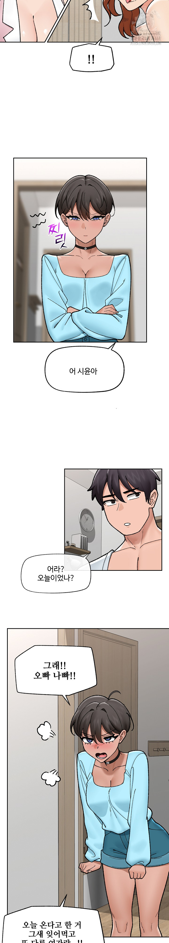 Hypnotist Security Guard Raw - Chapter 50 Page 22