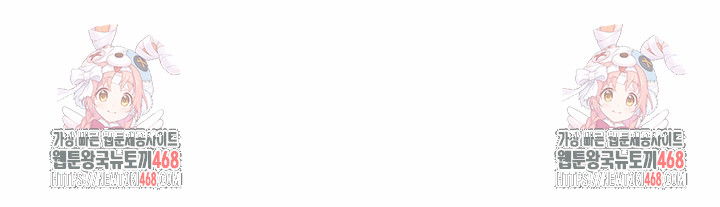 Hypnotist Security Guard Raw - Chapter 56 Page 30