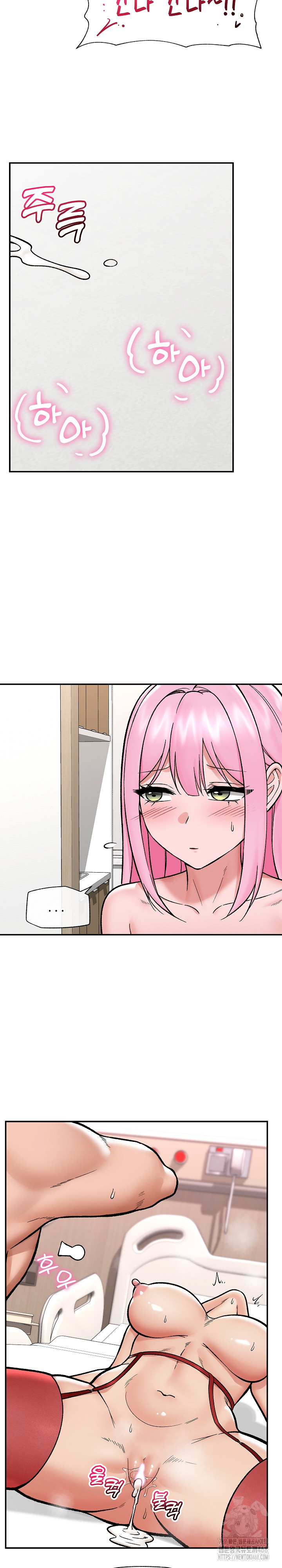 Hypnotist Security Guard Raw - Chapter 57 Page 4