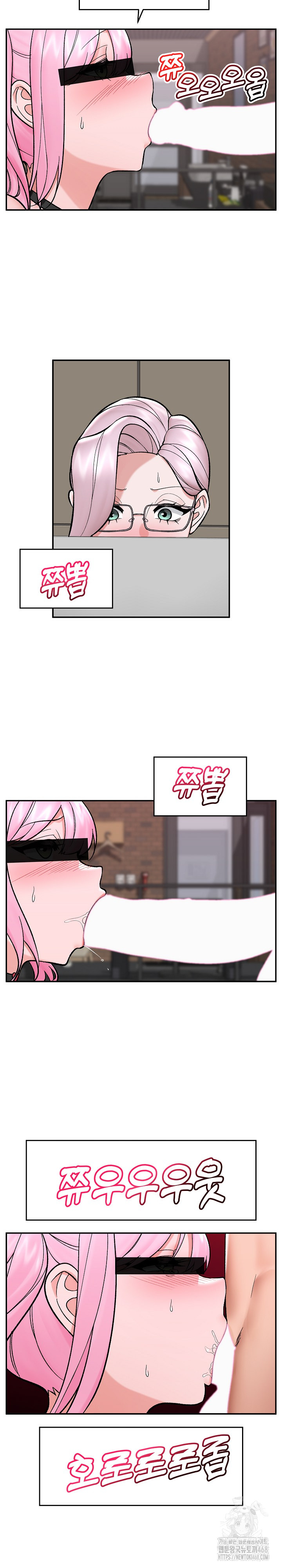 Hypnotist Security Guard Raw - Chapter 58 Page 22