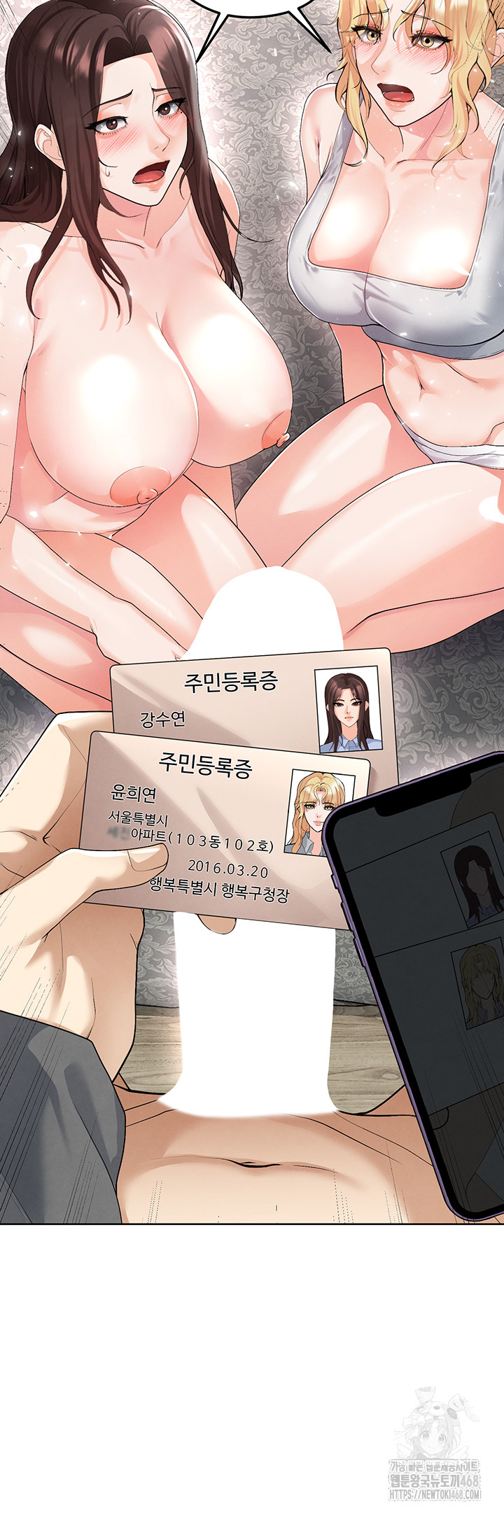 The Hottie’s Good at Football Raw - Chapter 15 Page 39