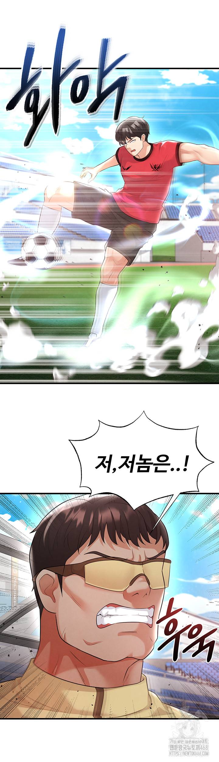 The Hottie’s Good at Football Raw - Chapter 17 Page 34