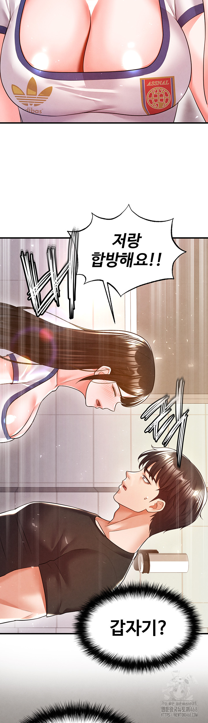 The Hottie’s Good at Football Raw - Chapter 19 Page 22