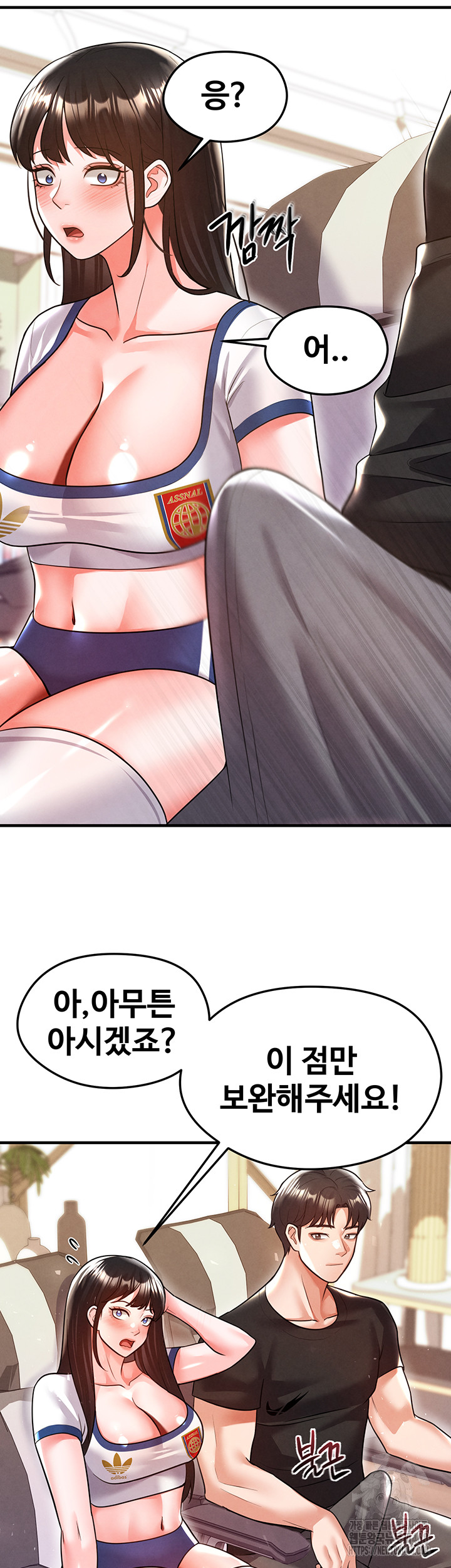 The Hottie’s Good at Football Raw - Chapter 19 Page 56