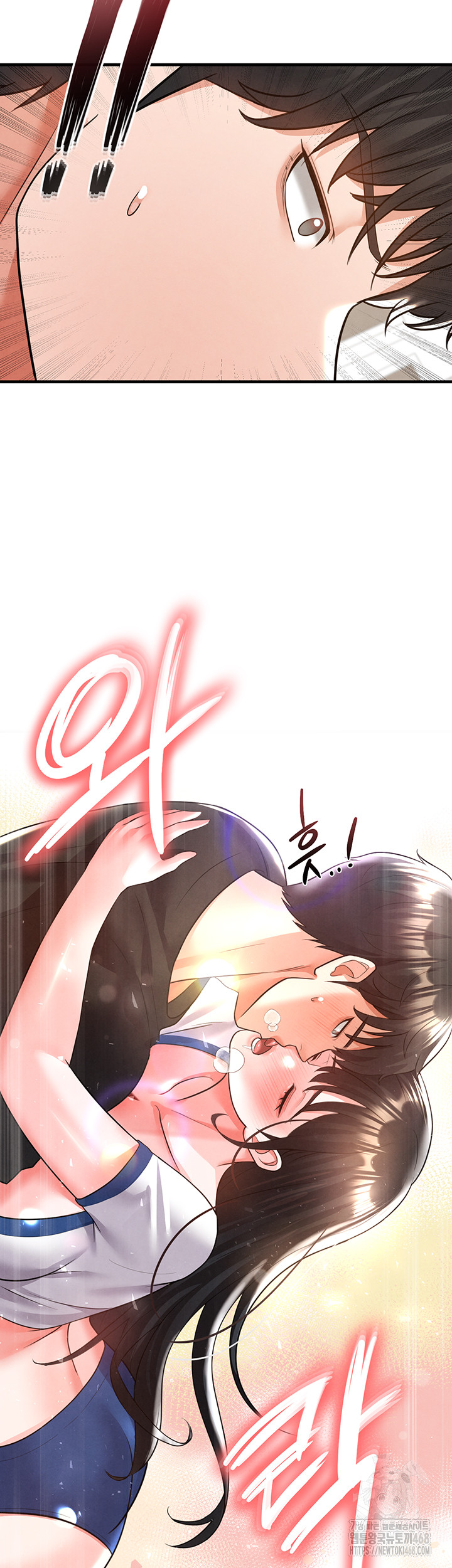 The Hottie’s Good at Football Raw - Chapter 19 Page 61