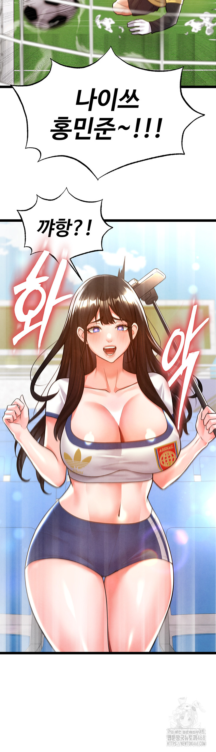 The Hottie’s Good at Football Raw - Chapter 19 Page 7