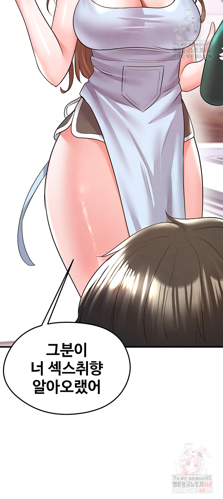 The Hottie’s Good at Football Raw - Chapter 21 Page 54