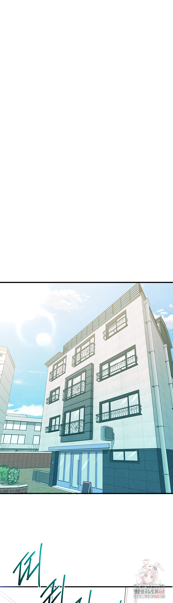 The Hottie’s Good at Football Raw - Chapter 22 Page 57