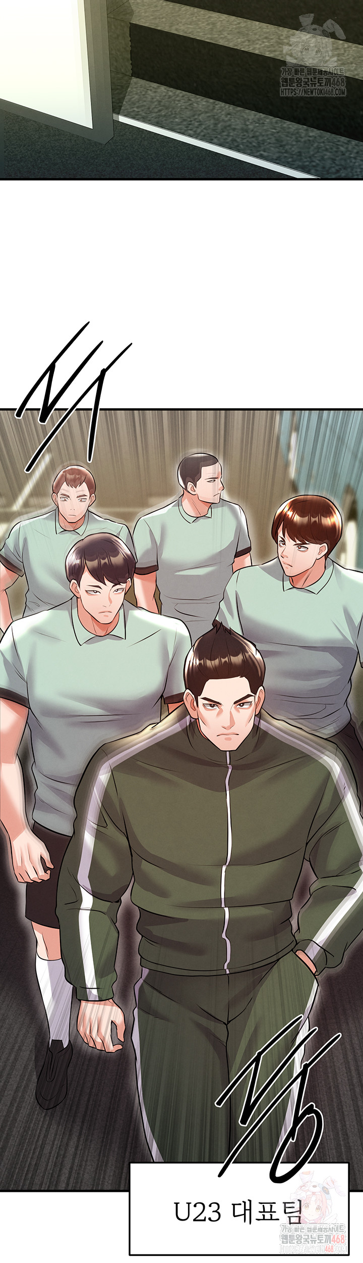The Hottie’s Good at Football Raw - Chapter 23 Page 58