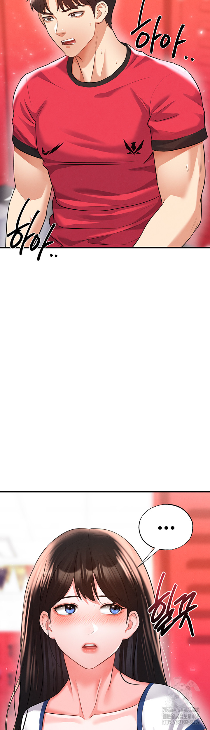 The Hottie’s Good at Football Raw - Chapter 25 Page 22