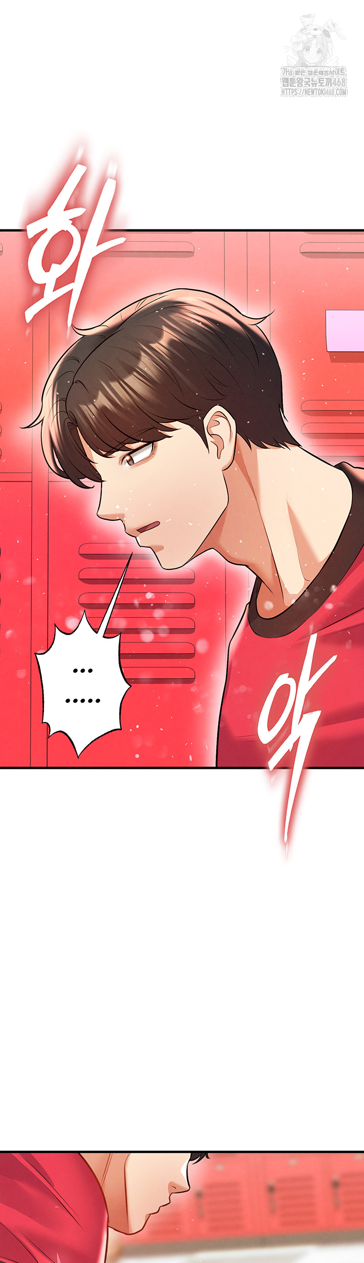 The Hottie’s Good at Football Raw - Chapter 25 Page 34