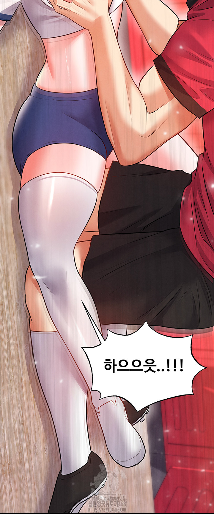 The Hottie’s Good at Football Raw - Chapter 25 Page 38