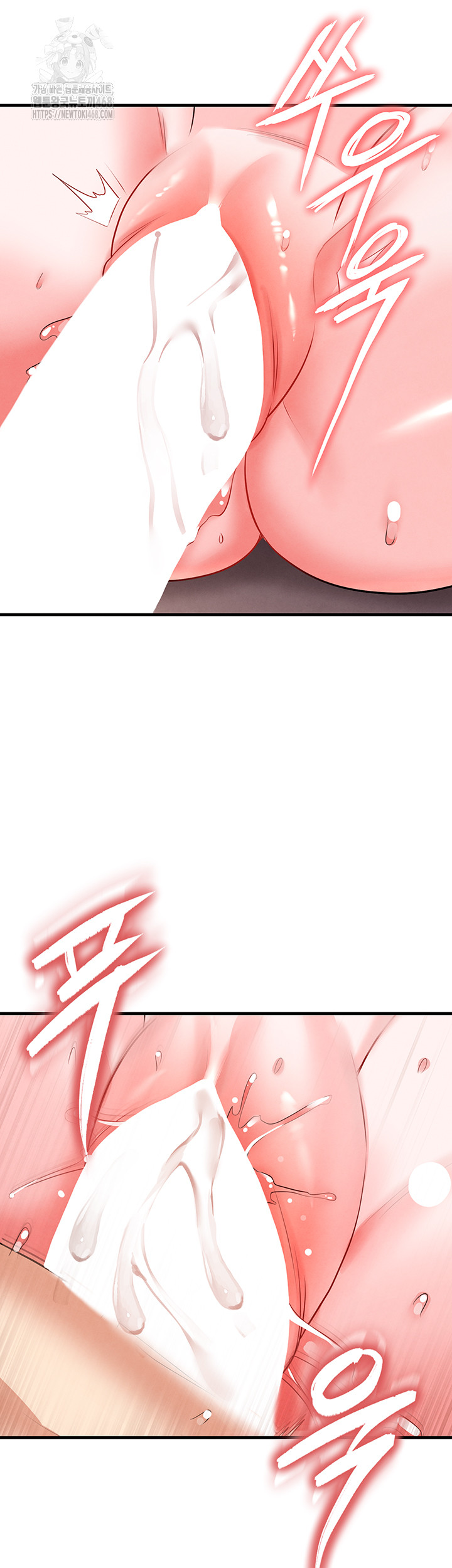 The Hottie’s Good at Football Raw - Chapter 25 Page 55