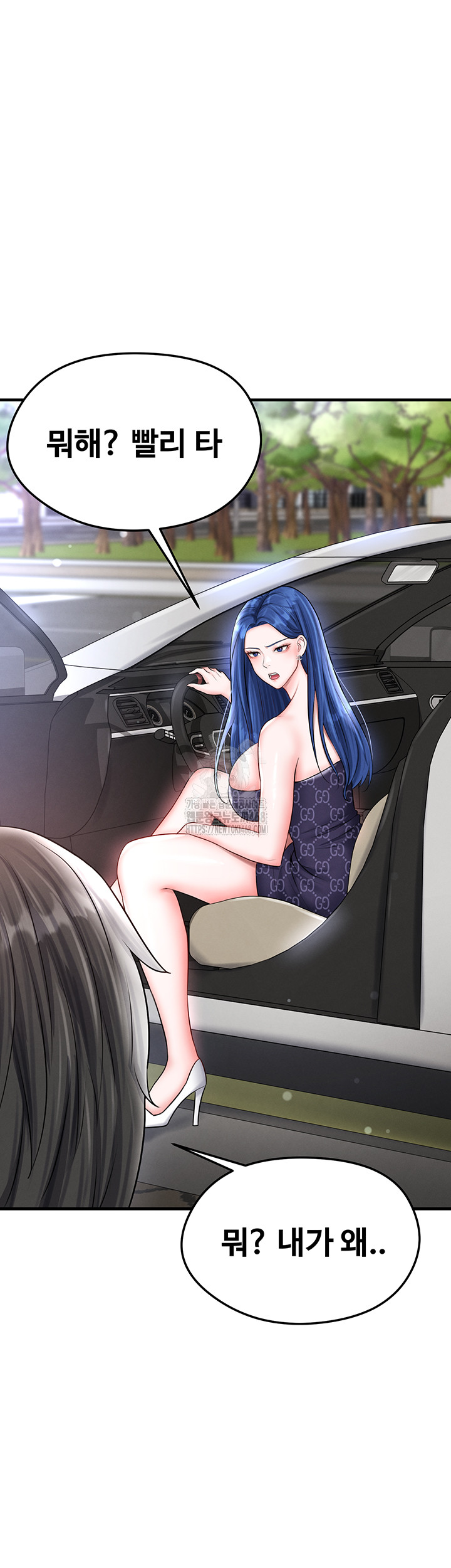 The Hottie’s Good at Football Raw - Chapter 30 Page 10