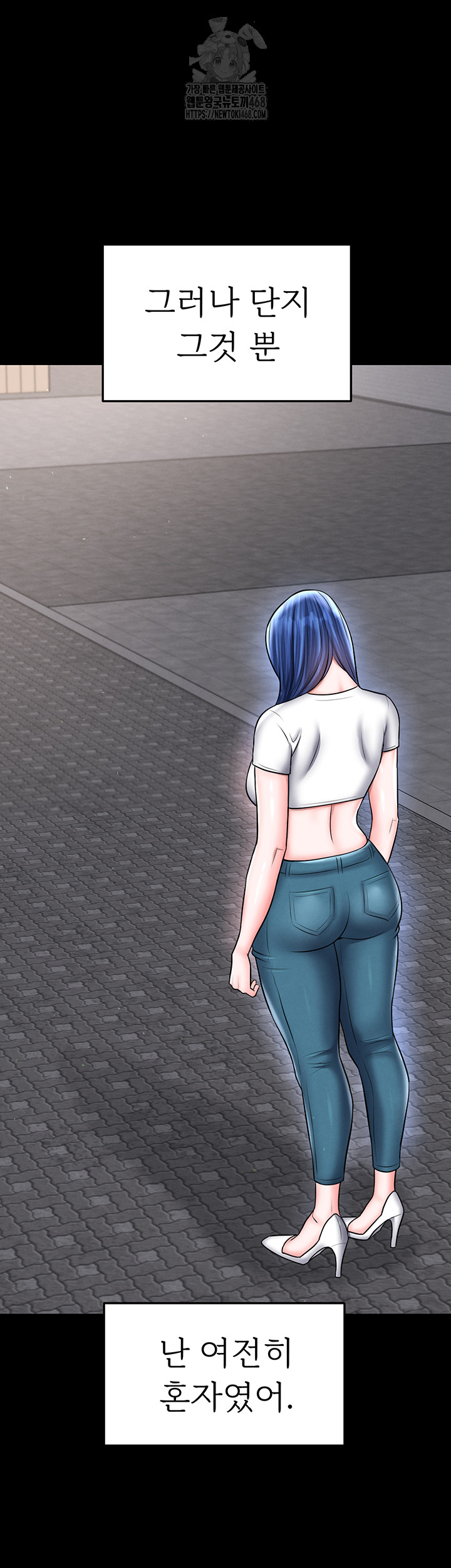 The Hottie’s Good at Football Raw - Chapter 31 Page 56