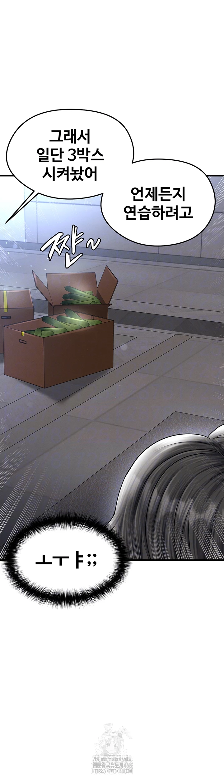 The Hottie’s Good at Football Raw - Chapter 31 Page 6