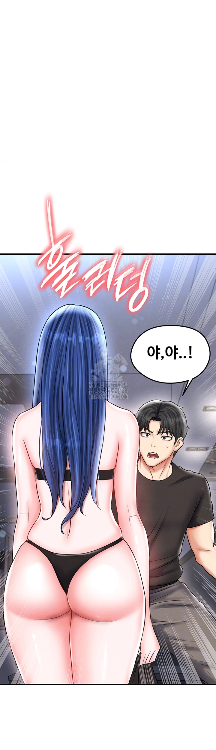 The Hottie’s Good at Football Raw - Chapter 32 Page 4