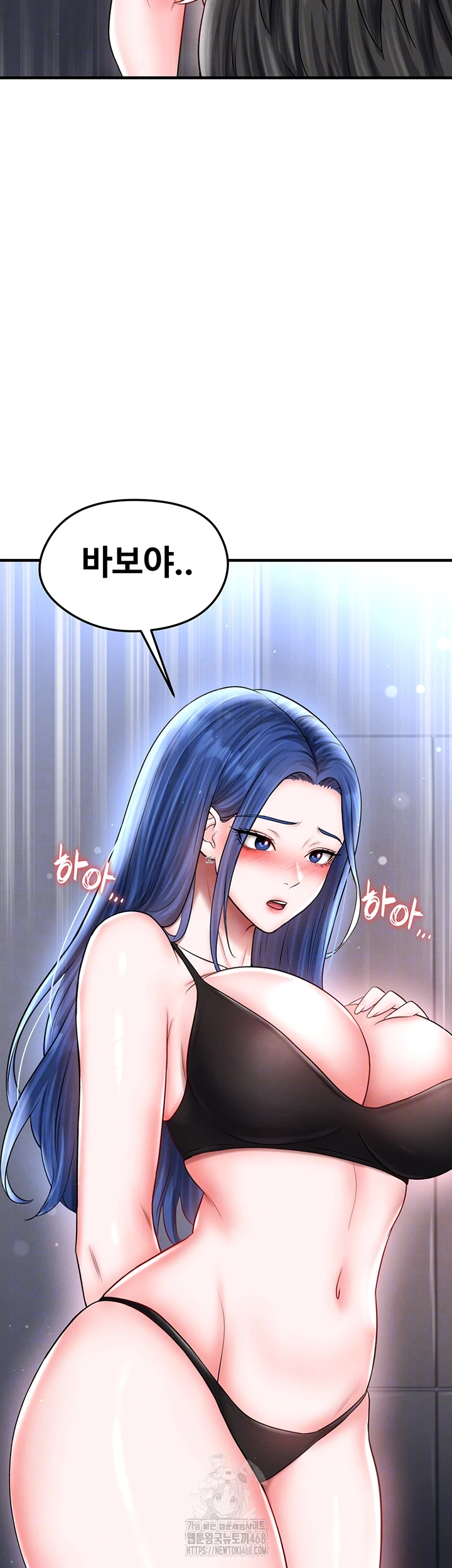 The Hottie’s Good at Football Raw - Chapter 32 Page 6