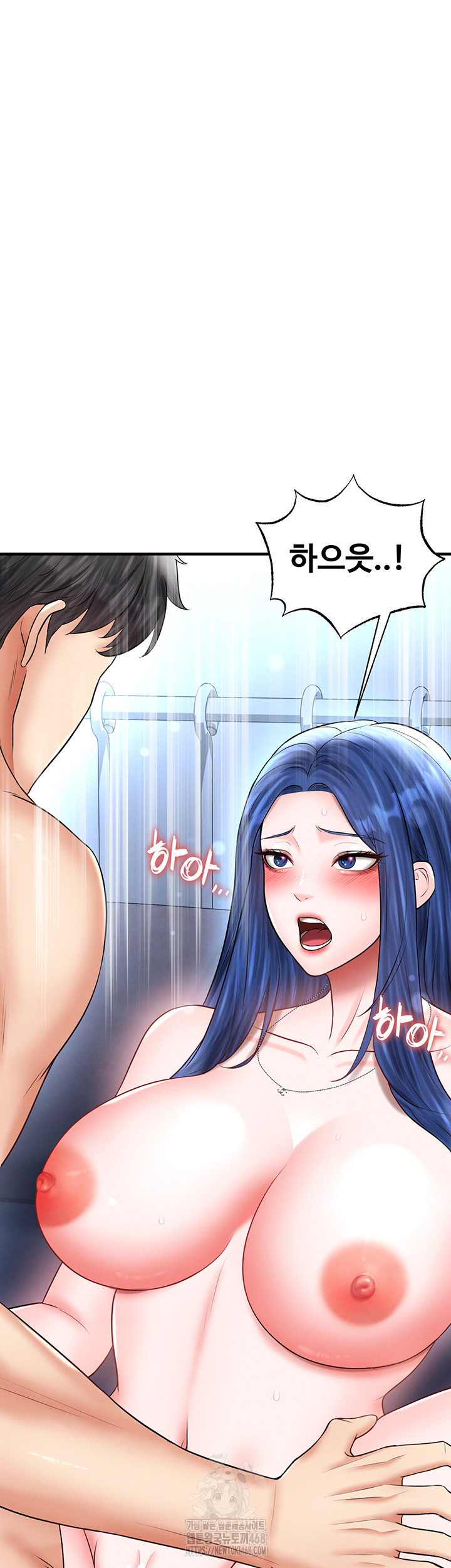 The Hottie’s Good at Football Raw - Chapter 33 Page 3
