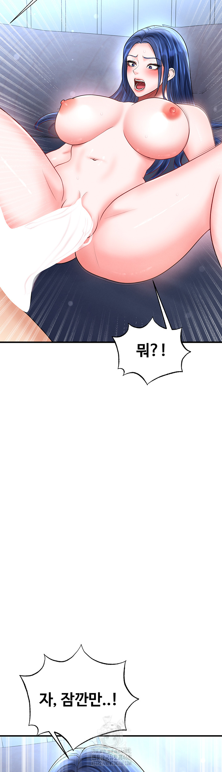 The Hottie’s Good at Football Raw - Chapter 33 Page 35