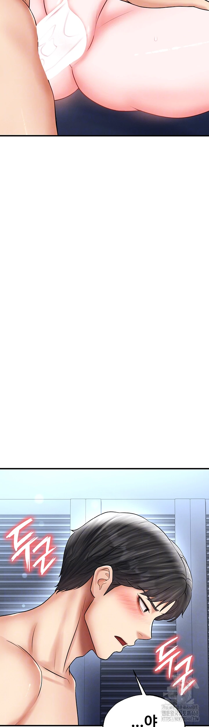 The Hottie’s Good at Football Raw - Chapter 33 Page 4